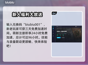 背包乱斗🔥联动玩法曝光！游戏名必玩🔥截图5