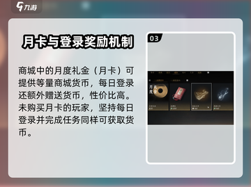 燕云十六声🔥商城道具全揭秘！游戏党必看👇截图4