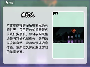 2025高颜值解谜游戏合集✨唯美画风+烧脑谜题截图3