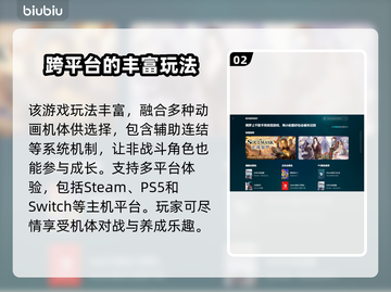 超级机器人大战Y🔥Steam英文名大曝光！💥截图3