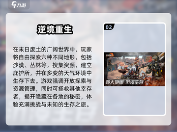 🎮2025超耐玩3D手游TOP榜🔥高画质自由度爆棚！截图3