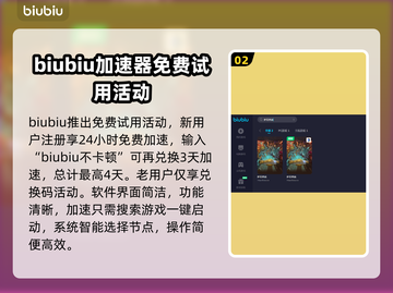 炉石传说🔥加速器推荐，延迟瞬间降低！⚡截图3