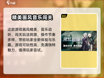 范式起源🔥正式上线时间曝光！玩家必看📅截图4