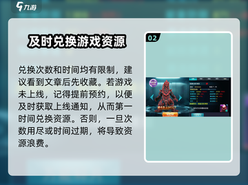 奥特曼英雄决战💥兑换码大汇总来了！快来领取截图3