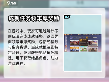 西游笔绘🔥西行历练玩法大揭秘！🌟截图3