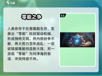 🔥凡应游戏暗黑真相曝光！💀截图4