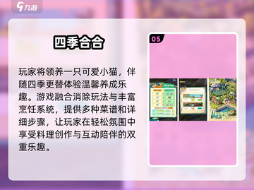 🔥2025最火背包合成游戏TOP5💥截图6