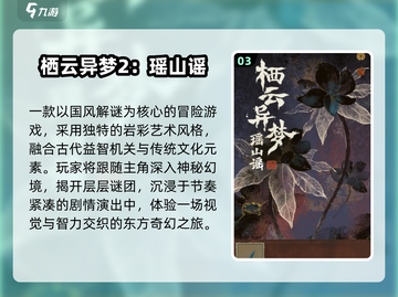 🔥2025必玩国产独立游戏💥截图4