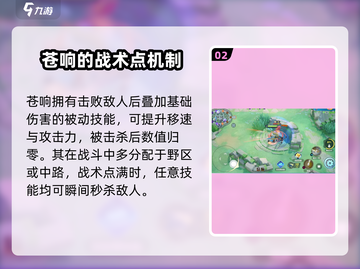 宝可梦大集结🔥苍响技能全面解析！⚡截图3