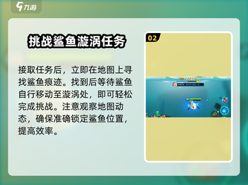 鱼吃鱼游戏大漩涡💡开启秘籍🔥超简单方法！截图3