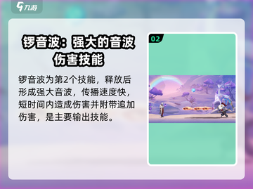 归龙潮斋西强度分析🔥游戏党必看！💥截图3