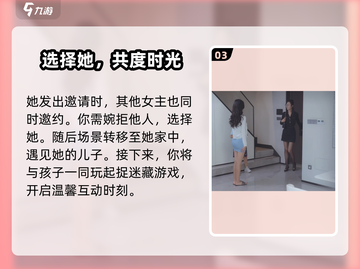 《完蛋！被美女包围了》张老师竟是隐藏BOSS？👩‍🏫💥截图4