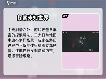 🎮《绝区零》公测倒计时！还有多久上线？截图3
