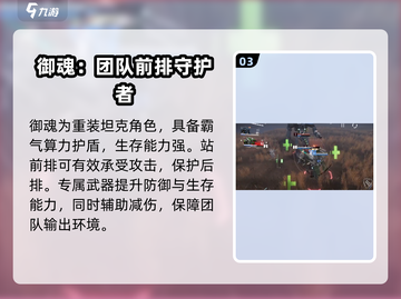 星舰纪元⚡0氪玩家必看！最强阵容搭配🔥截图4
