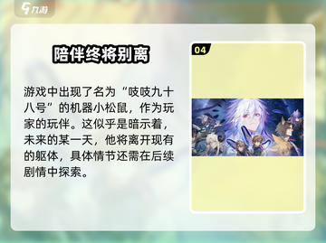 《咏月风雅考工记》游戏🔥百工职业大揭秘✨截图5