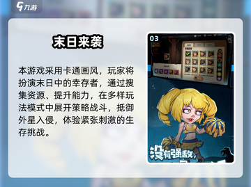 🔥2025末日生存游戏TOP榜💥🎮截图4