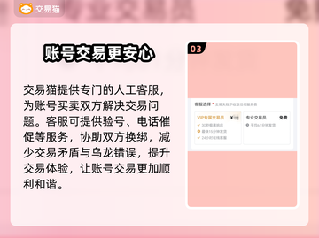光遇账号交易🔥光遇交易平台推荐✨截图4