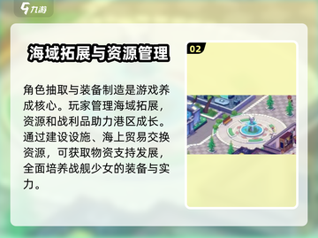 苍蓝避风港🔥开发商揭秘！团队竟是他们？截图3