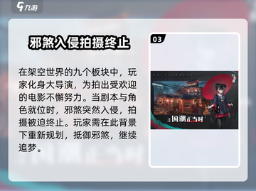 归龙潮🔥：揭秘超燃游戏风格✨截图4