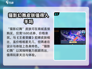 星之破晓：猫影幻舞🔥超值获取方法大公开！🎮截图2