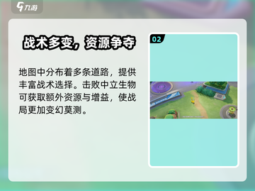 🔥《宝可梦大集结》国服公测时间曝光！🎮💥截图3