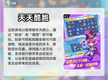 🔥2024必玩！经典早期网游排行榜🔥截图2