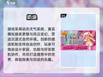 🔥2025最火沙盒游戏小说推荐！🎮截图6