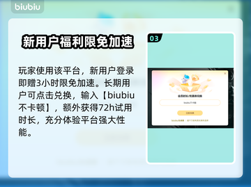 玩原神🔥用爱加速器，稳定不掉线！🎮截图4