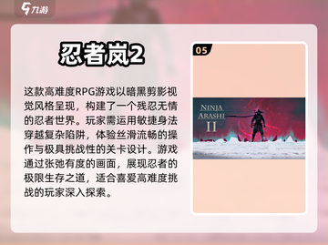 🔥2024必玩！免费角色游戏TOP5✨截图6