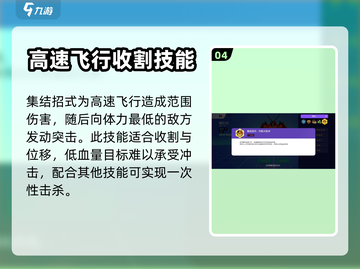 宝可梦大集结🔥爆肌蚊技能全面解析来啦！截图5