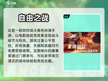 🔥2023超有趣双人联机手游推荐🎮截图6