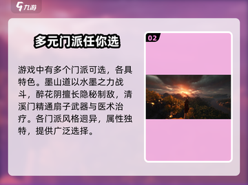 燕云十六声📱上线！手机党玩家必看🔥截图3