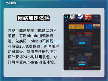 法外枭雄滚石城📖存档位置大揭秘！🔥截图4