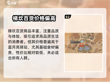 《沙石镇时光》酱油获取秘籍🔥截图3