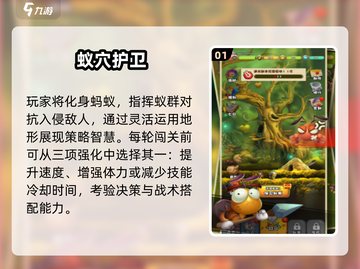 🔥2025必玩蚂蚁游戏合集！🎮高人气排行下载来袭💥截图2