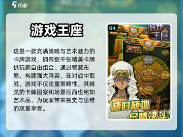 游戏王正版手游合集🔥2024必玩清单✨截图5