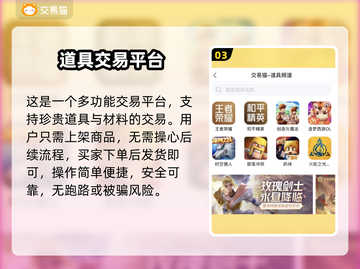 🎮鸣潮账号估价神器！速卖高价不踩坑💥截图4
