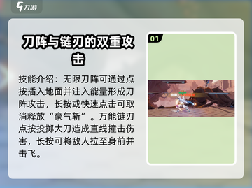 星之破晓：夏侯惇技能连招🔥超详细解读！截图2