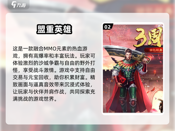 🔥2024年必玩！不氪金的传奇手游推荐🎮截图3