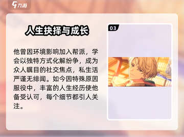 18TRIP北片来人爆火出圈💥新人玩家速看！截图4