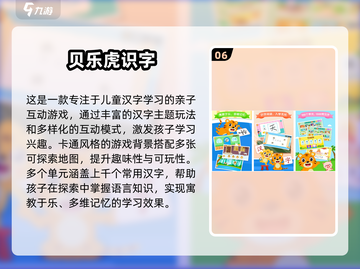 🔥2岁宝宝亲子游戏100例！玩到停不下来👶🎮截图7