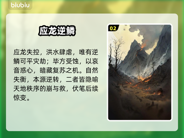 【仙界大掌门】天谴秘境通关神技🔥截图3