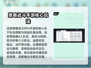 白荆回廊战斗模式🔥超全分享攻略来了！🎮截图2