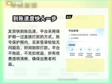 王者荣耀账号交易平台🔥助你快速上分🎉截图4