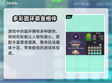 RevolutionIdle发售价格曝光！🔥游戏平台全解析🎮截图3