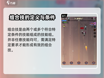 植物大战僵尸：最强开炮组合技🔥技能推荐游戏秘籍！截图2