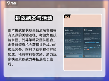 《问剑长生》战力飙升秘籍🔥游戏党必看！截图3