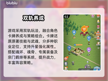 🔥《斗罗大陆零》神级玩法曝光！三大职业逆天改命💥截图3