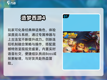 🔥2025横版动作游戏TOP榜！玩到上头🎮截图2
