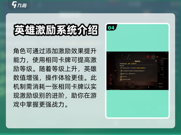 龙息神寂埃里奇🔥超强玩法攻略来啦！截图5